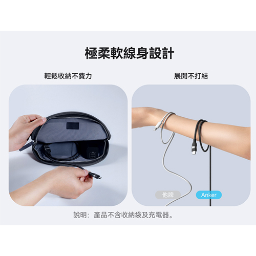 A82G2 USB-A to Type-C 18W 超軟充電線-1.8m-黑