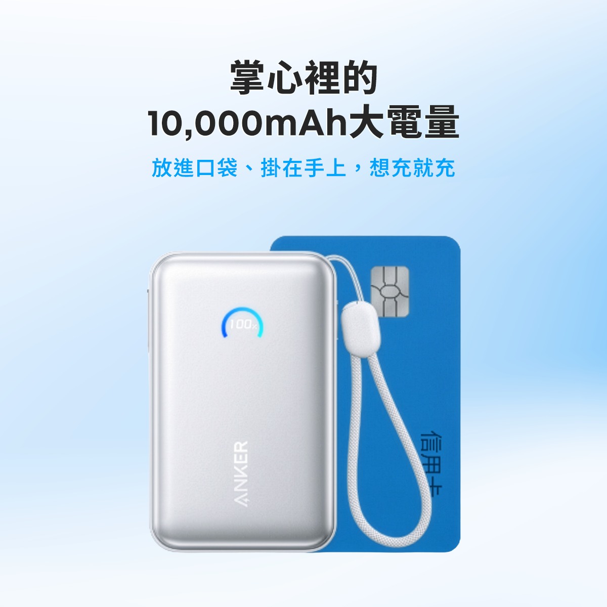 A1638 行動電源 10000mAh 45W自帶伸縮線-新芽綠