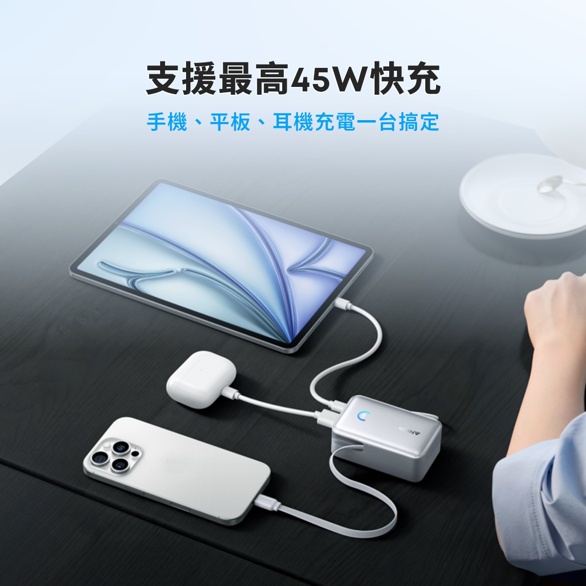 A1638 行動電源 10000mAh 45W自帶伸縮線-新芽綠