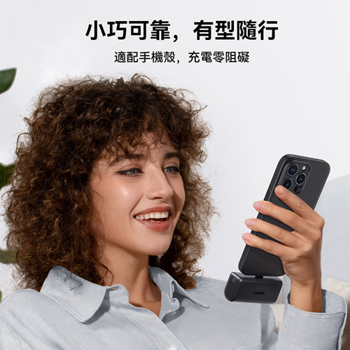 A1653 5000mAh 22.5W直插式行動電源-黑