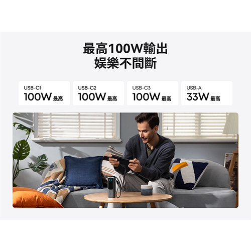 A1695 行動電源 25000mAh 165W 自帶伸縮線 黑灰色【新品預購】