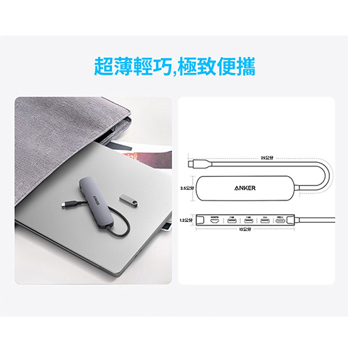 A8357 USB-C Hub 5合1 多功能集線器