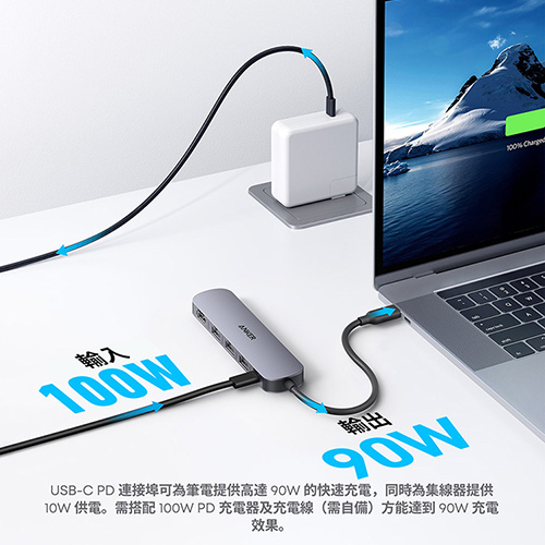 A8357 USB-C Hub 5合1 多功能集線器