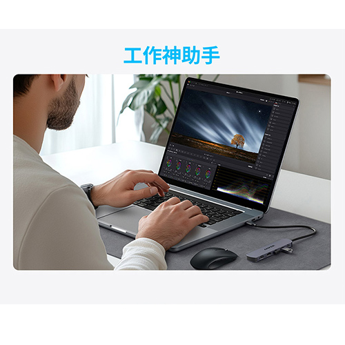 A8357 USB-C Hub 5合1 多功能集線器