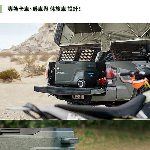 A17A0 EverFrost 33L行動冰箱