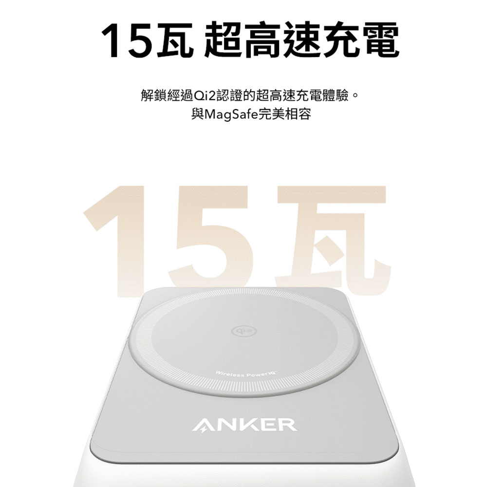 B2557 3-in-1 MagGo Qi2 15W磁吸無線充電座｜MFW認證