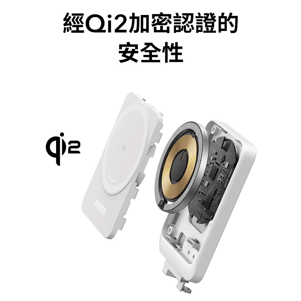 B2557 3-in-1 MagGo Qi2 15W磁吸無線充電座｜MFW認證