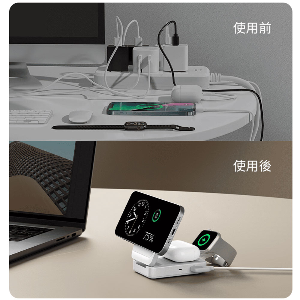 B2557 3-in-1 MagGo Qi2 15W磁吸無線充電座｜MFW認證