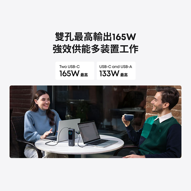 A1695 行動電源 25000mAh 165W 自帶伸縮線 黑灰色