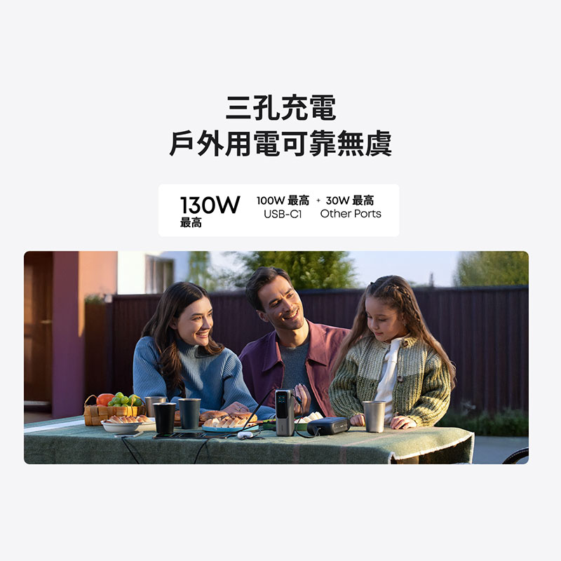 A1695 行動電源 25000mAh 165W 自帶伸縮線 黑灰色