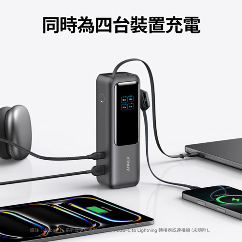A1695 行動電源 25000mAh 165W 自帶伸縮線 黑灰色