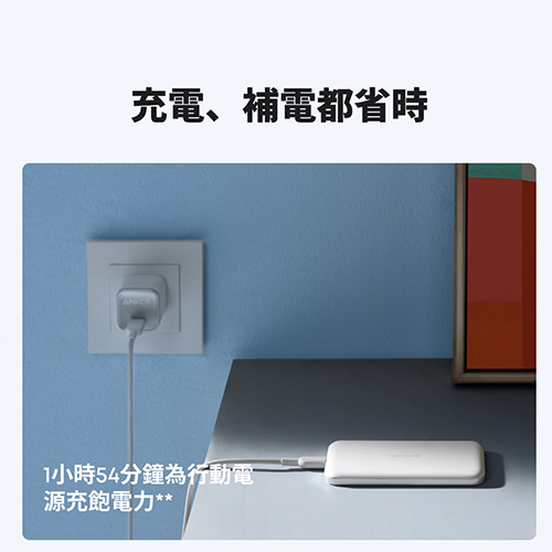 A1665 5000mAh Qi2極致輕薄磁吸行動電源-金