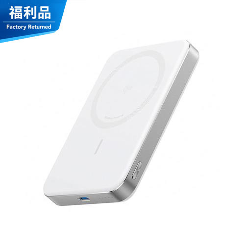 【福利品】A1664 10000mAh Qi2 超薄磁吸行動電源 白