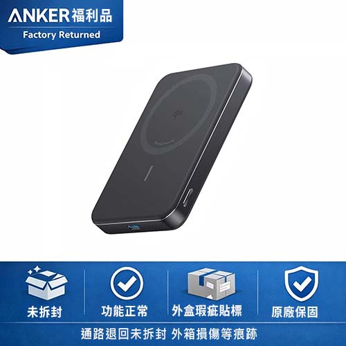【福利品】A1664 10000mAh Qi2 超薄磁吸行動電源 黑