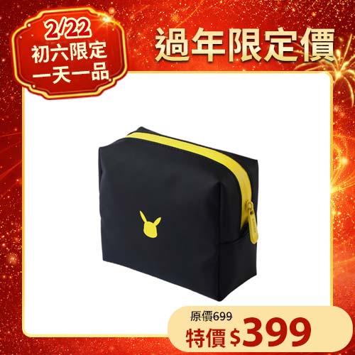 A84B1 皮卡丘造型收納包-黑