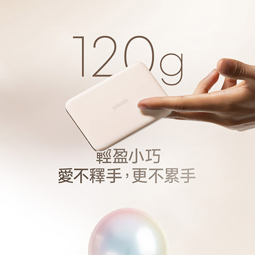 A1665 5000mAh Qi2極致輕薄磁吸行動電源-金