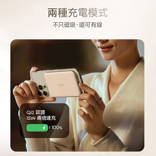 A1665 5000mAh Qi2極致輕薄磁吸行動電源-黑