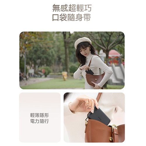 A1665 5000mAh Qi2極致輕薄磁吸行動電源-黑