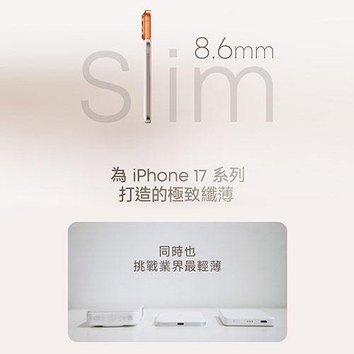 A1665 5000mAh Qi2極致輕薄磁吸行動電源-金