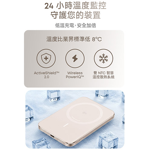 A1665 5000mAh Qi2極致輕薄磁吸行動電源-金