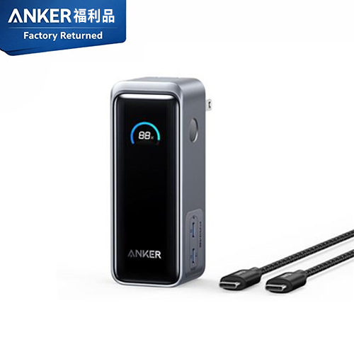 【福利品】A1339 9600mAh 65W 急速快充行動電源