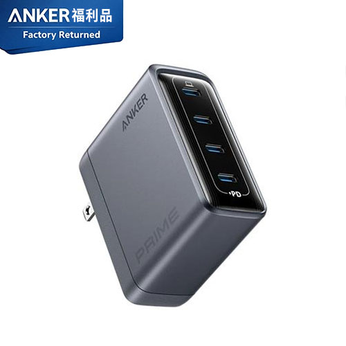 【福利品】A2659 150W GaN 4孔快充充電器 USB-C