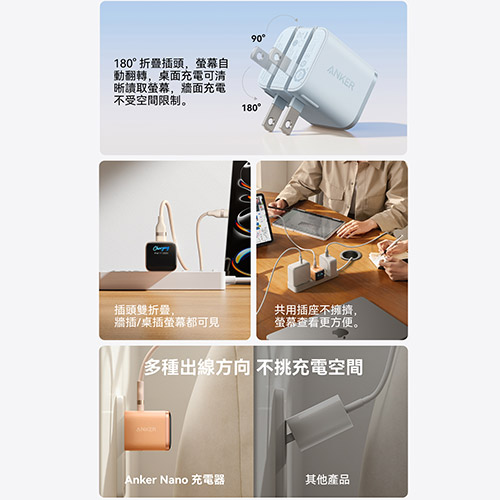 A121D Nano 45W 螢幕充電器-黑