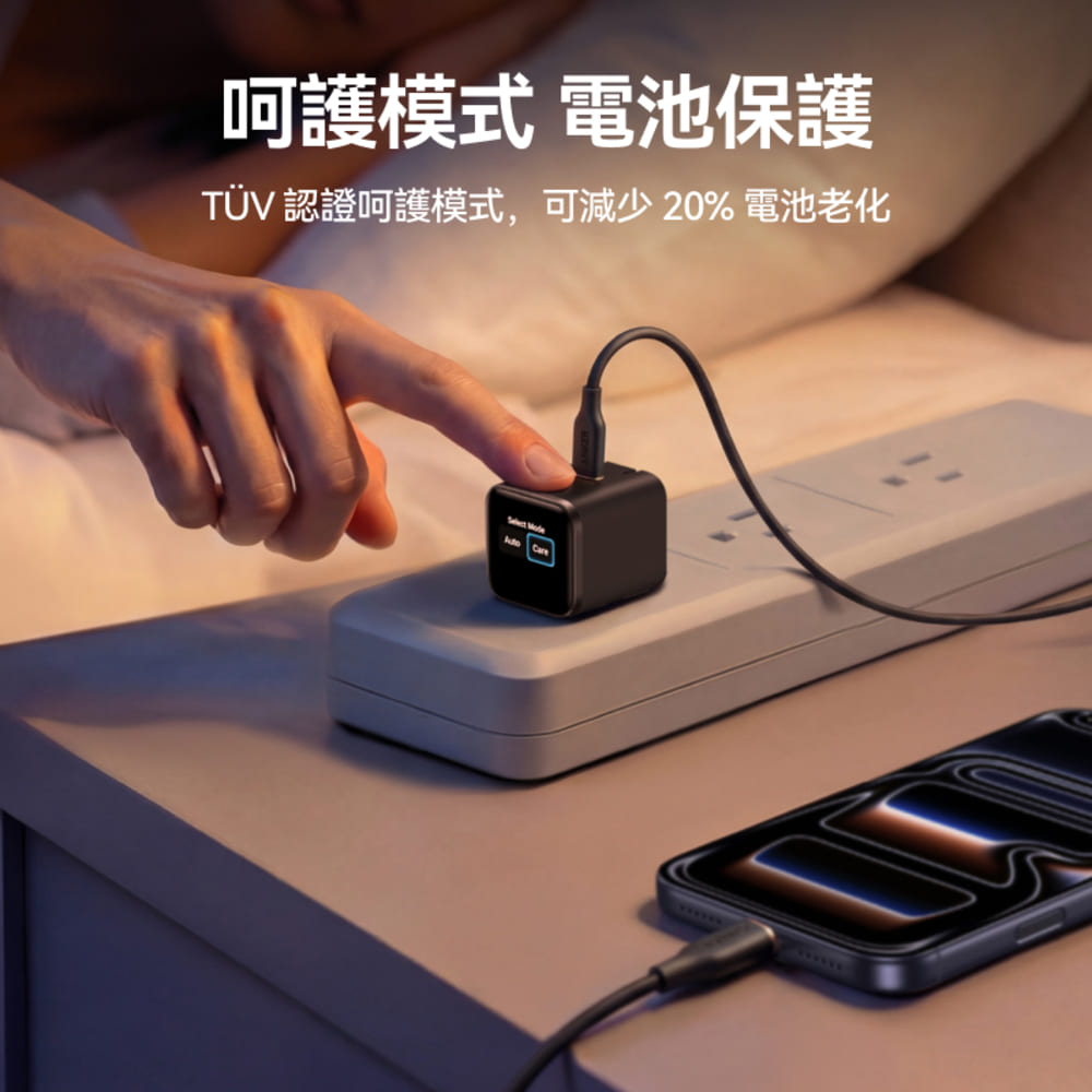 A121D Nano 45W 螢幕充電器-黑
