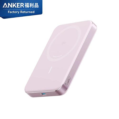 【福利品】Anker A1664 10000mAh Qi2 超薄磁吸行動電源-粉
