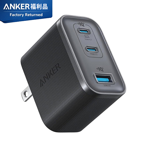 【福利品】Anker A121A 70W GaN 3孔快充充電器-黑