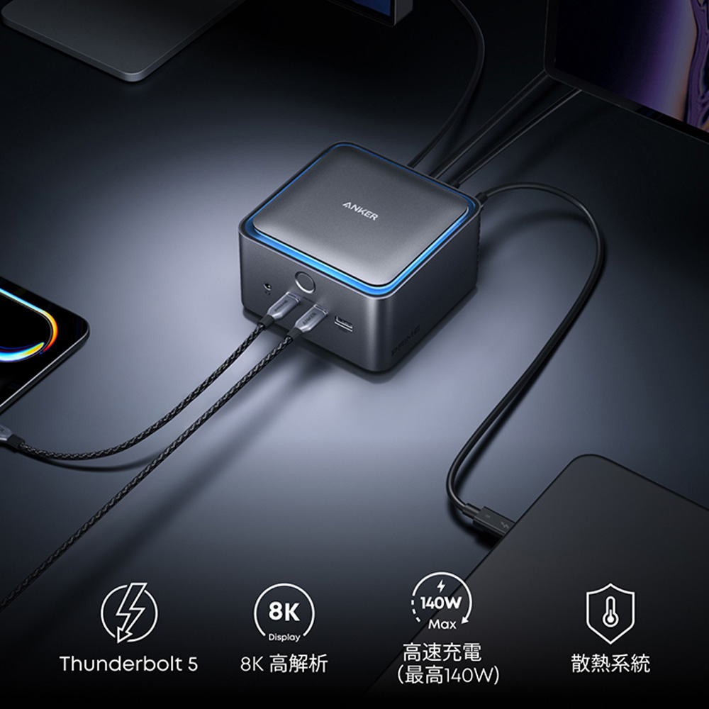 Prime A83B5 14合1 Thunderbolt 5 擴充底座