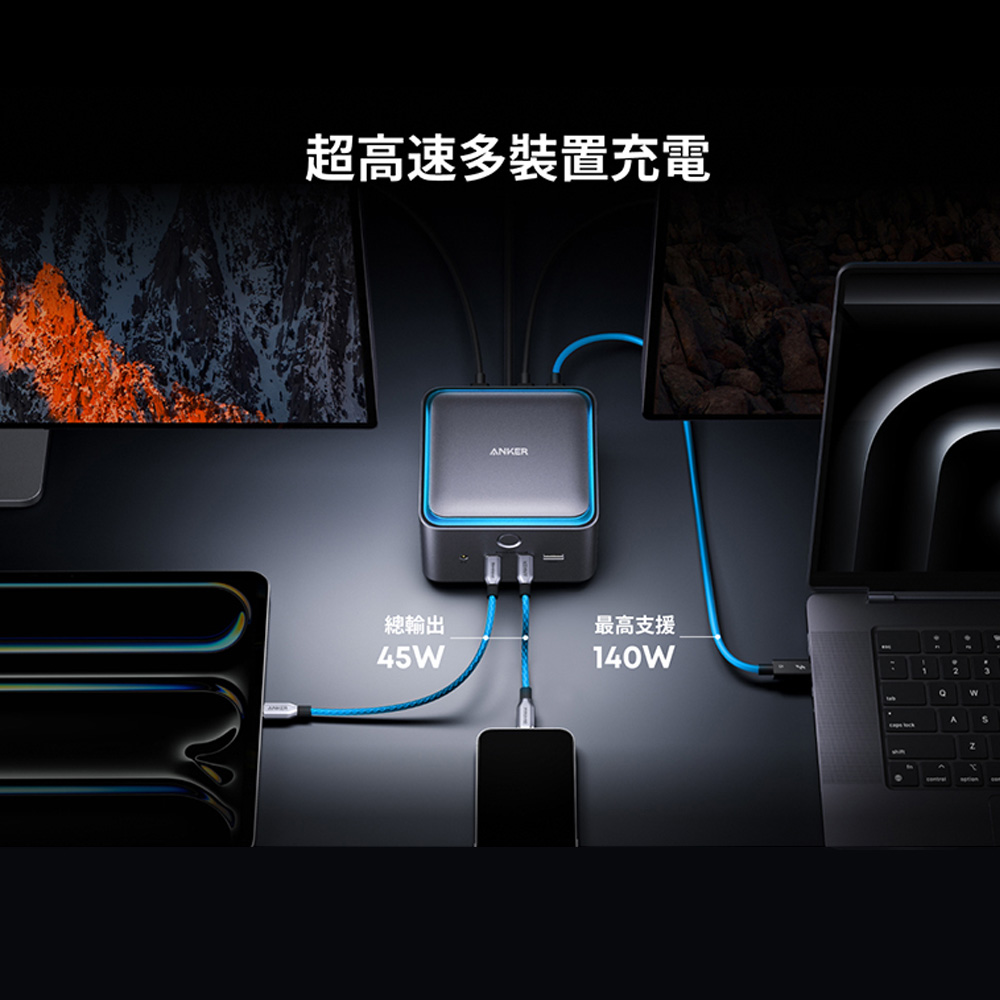 Prime A83B5 14合1 Thunderbolt 5 擴充底座