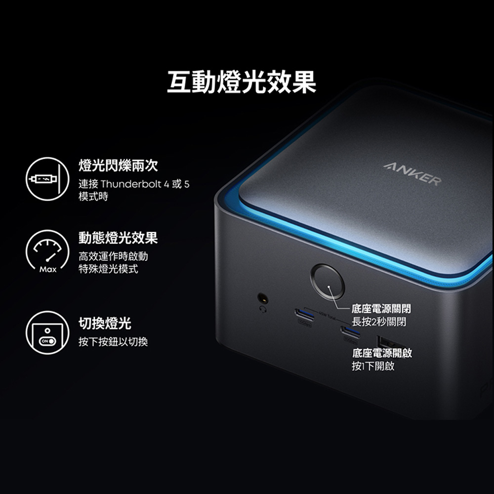 Prime A83B5 14合1 Thunderbolt 5 擴充底座