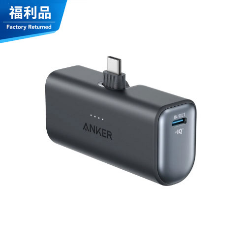 【福利品】Anker A1653 5000mAh 22.5W直插式行動電源-黑