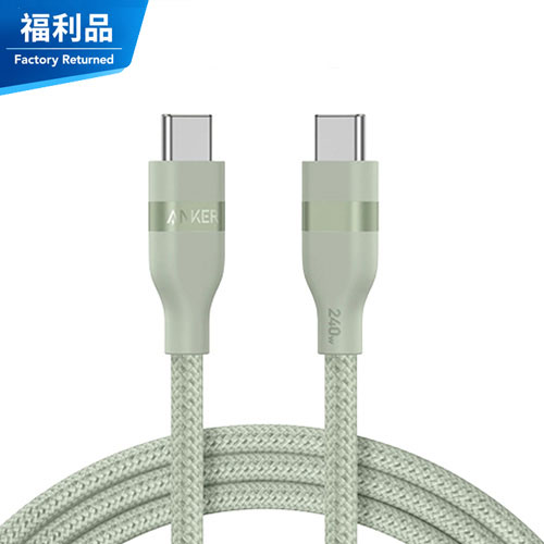 【福利品】Anker A82E 240W 1.8M 極耐用 USB-C充電線 綠