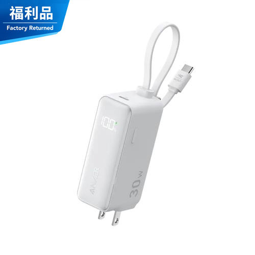 【福利品】ANKER A1636 5000mAh 30W 三合一行動電源 白