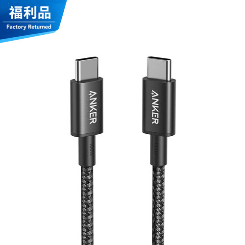 【福利品】Anker A8752 60W Type-C 充電線-0.9m-黑