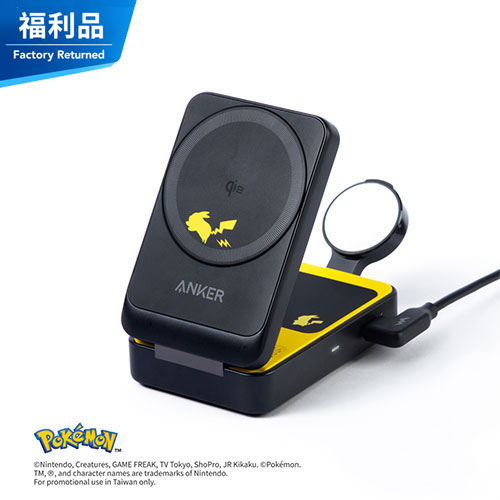 【福利品】B2557 皮卡丘 三合一 MagGo Qi2 15W磁吸無線充電座
