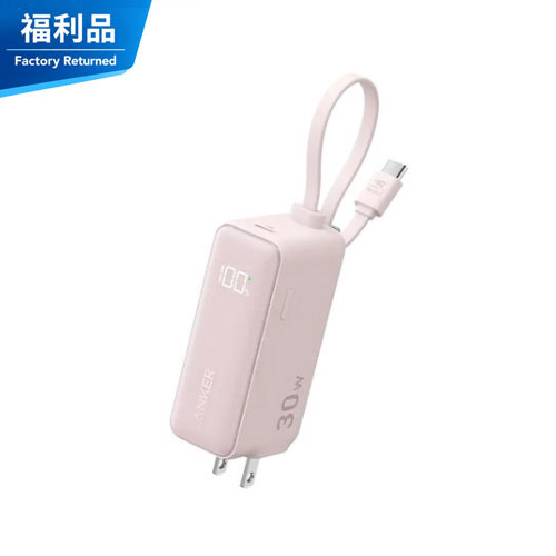 【福利品】A1636 5000mAh 30W 三合一行動電源 粉