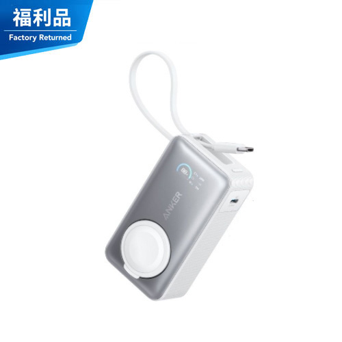 【福利品】A1657 MagGo 35W 10K磁吸行動電源 白