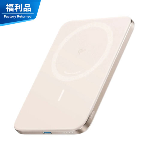 【福利品】Anker A1665 5000mAh Qi2極致輕薄磁吸行動電源-金