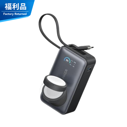 福利品專區