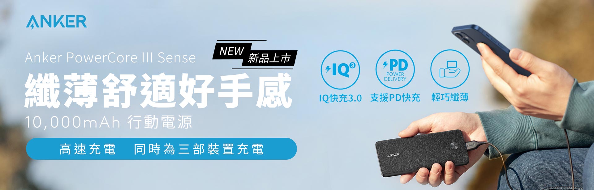 A1248 10K 行動電源