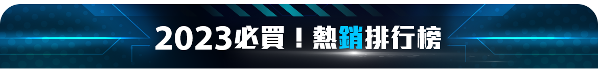 3大保證