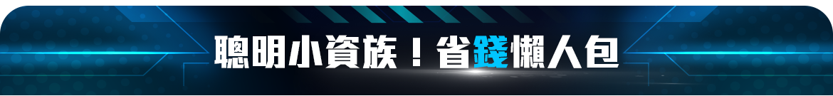 3大保證