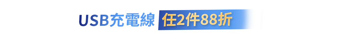 3大保證