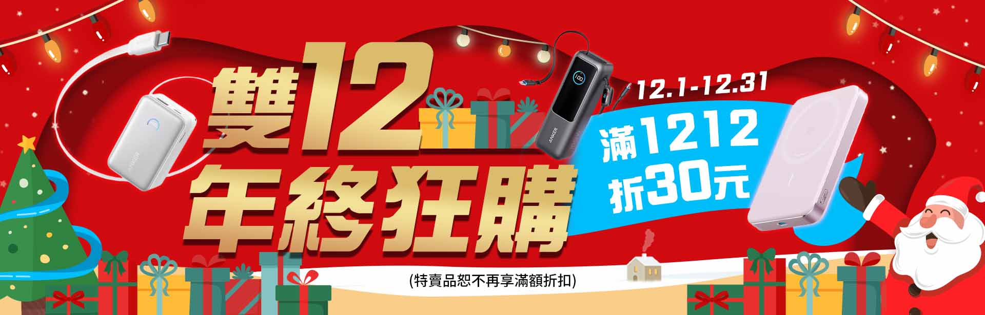 滿萬抽王品餐券