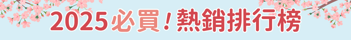 3大保證