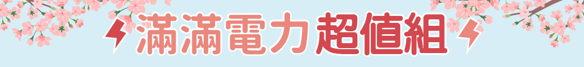 3大保證