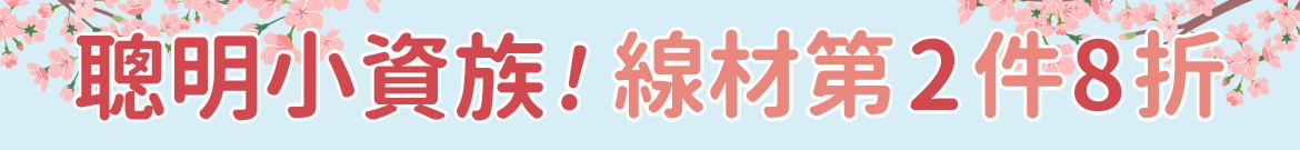 3大保證